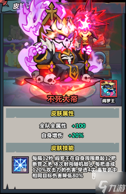 妖怪金手指八方来财活动攻略