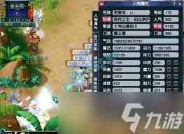 175級夢幻西游魔王寨怎么展示裝備