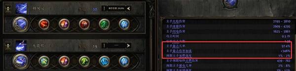 《流放之路2》祈求者闪避护盾流闪现打击BD攻略