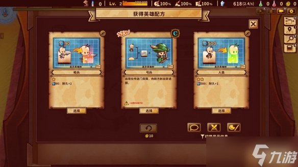 工厂建造塔防Roguelite《涂鸦英雄工厂》 正式版上线