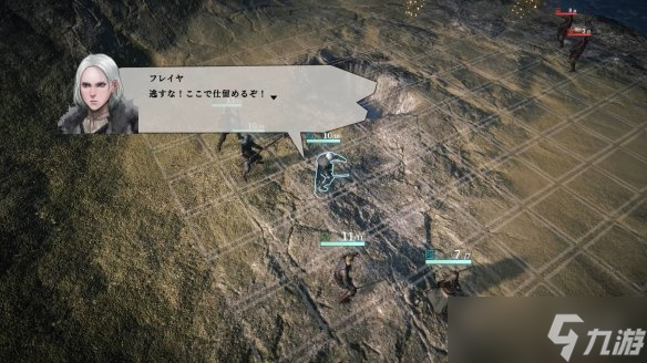 以最坏结局为主题！厚重世界观战术SPRG 《塞伊之国》
