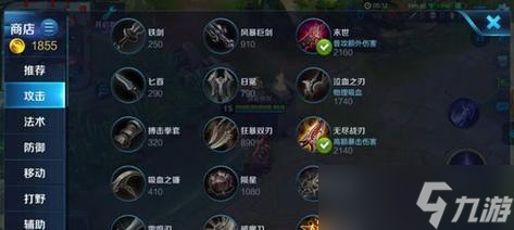 王者荣耀伽罗攻略（打造最强伽罗）