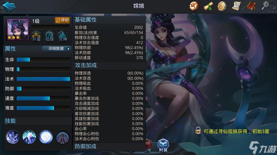 乱斗西游兕大王是什么