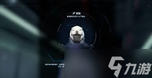 死亡搁浅2发明家在哪