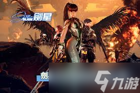 剑星身手不凡成就怎么解锁