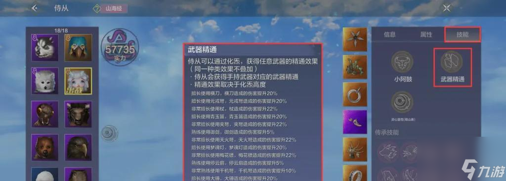 《妄想山海秘境》新手攻略指南——轻松速刷秘境（15个实用技巧教你快速刷秘境）