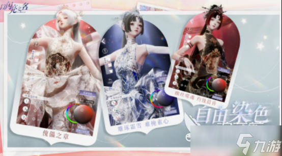 变装游戏在哪里下载 2025必玩的变装游戏盘点