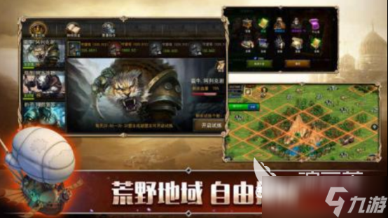 經(jīng)典的羅馬游戲有哪些高人氣的羅馬手游排行榜2025
