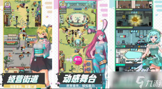 好玩的女生游戏大全单机有哪些2025流行的女生单机手游盘点