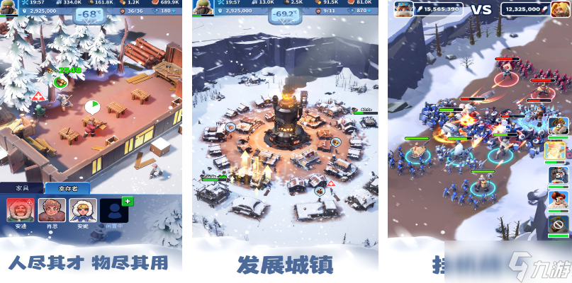 一款在冰天雪地里生存的游戏叫什么 火爆的冬日生存手机游戏分享2025截图