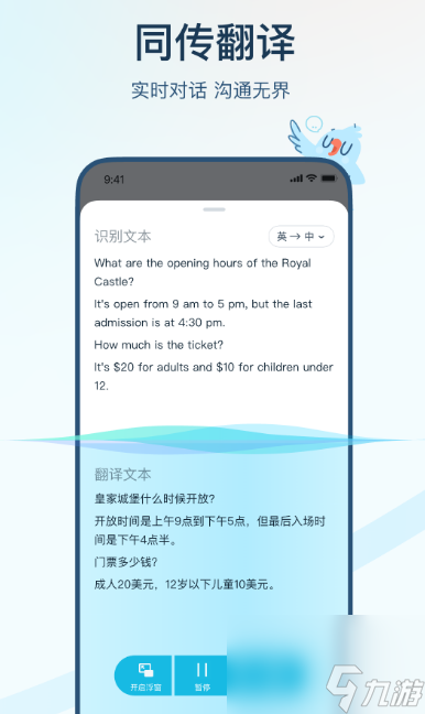 能读英文的软件有什么