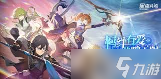 星痕共鸣是哪个工作室开发的