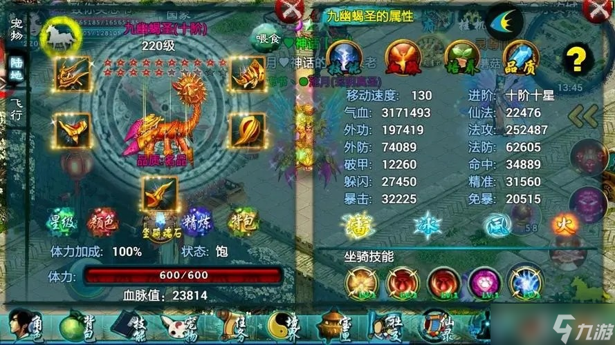 忘仙146级技能书怎么获取