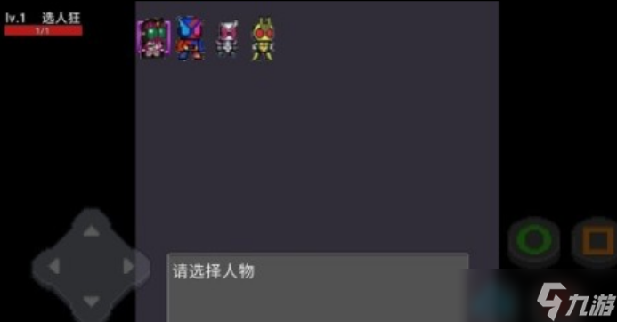假面骑士像素格斗游戏有什么 2025耐玩的假面骑士格斗手机游戏分享截图