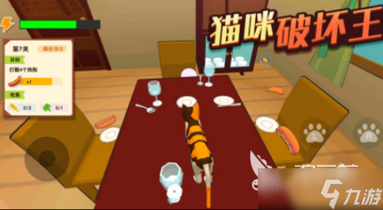 高人气猫抓老鼠手机游戏有哪些2025热门的猫抓老鼠手游盘点