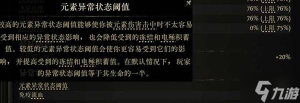 《流放之路2》祈求者闪避护盾流闪现打击BD攻略