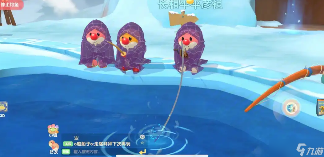 摩尔庄园里钓鱼怎么玩