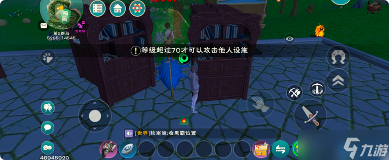 抄家行动全攻略 从劫掠大师到全身而退