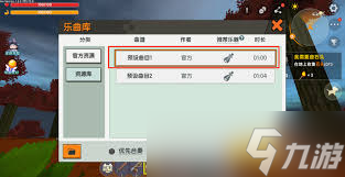 迷你世界乐器综合有啥用