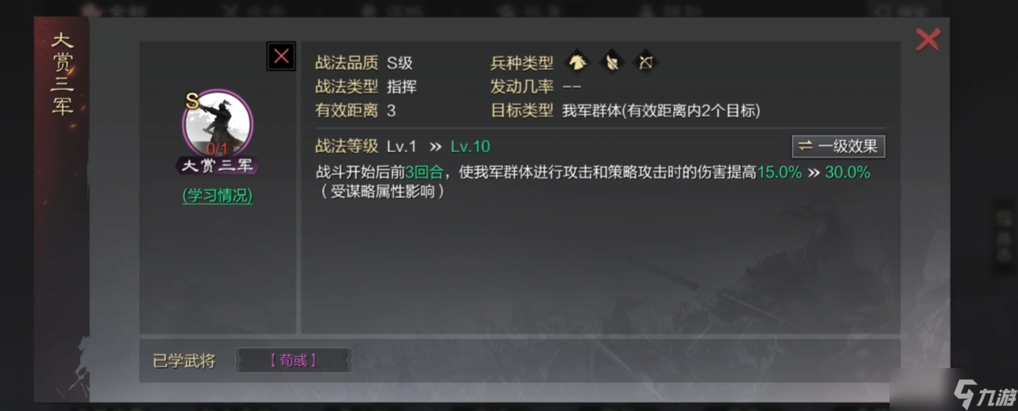 率土之滨神兵和大赏选哪个