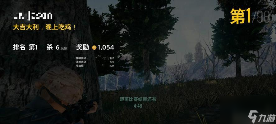 如何在刺激战场四排中取得胜利——专场攻略