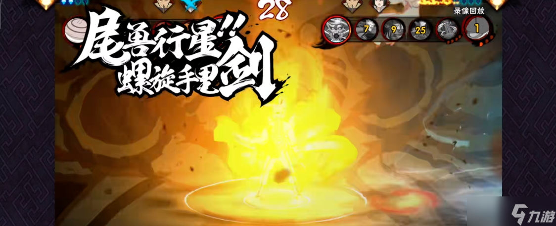 火影忍者手游选择鸣人还是佐助