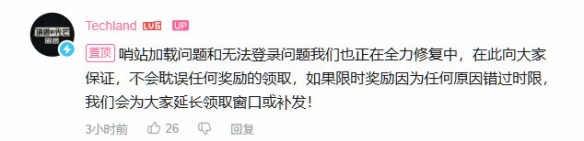 《消光困兽》Steam好评率达90% 官方致谢并修复漏洞