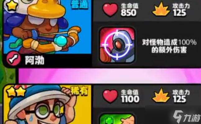 爆裂小队怎么加好友
