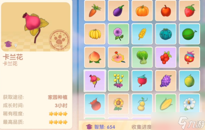 摩爾莊手游卡蘭花獲取攻略