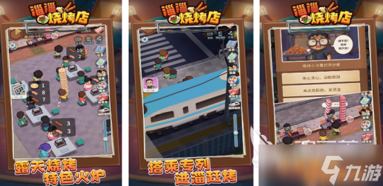 好玩的吃饭游戏有哪些高人气的吃饭手游排行合集2025