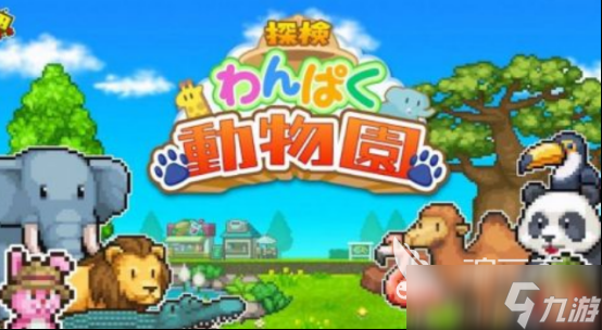 热门的开罗最新游戏在哪里下载2025必玩的开罗手游排行榜
