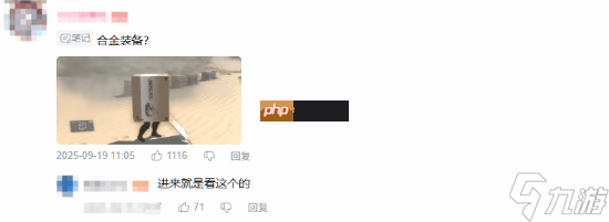 《三角洲行动》发布神秘短片 暗示要与《合金装备》联动了？