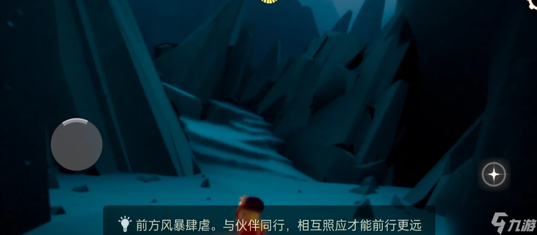 光遇戴矮人面具怎么飞伊甸