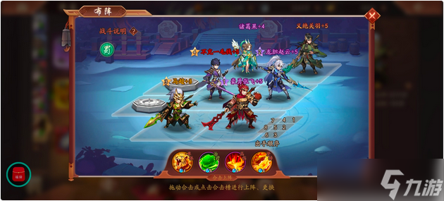 少年三国志2马超配什么神兵