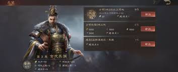 三國(guó)群英傳鴻鵠霸業(yè)怎么獲取資源