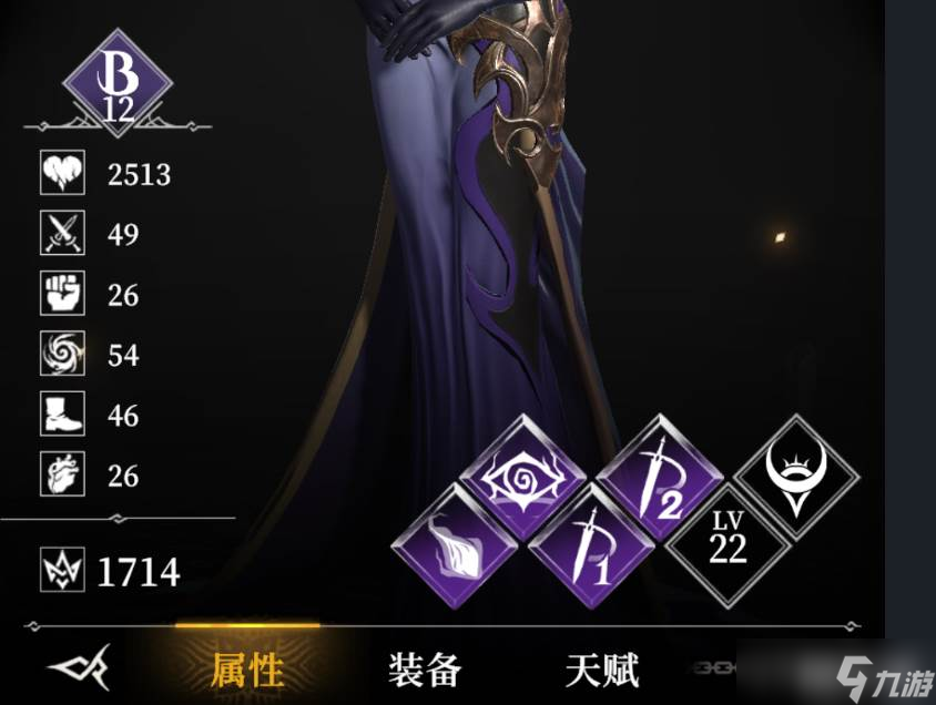 《地下城堡4》战力玩法