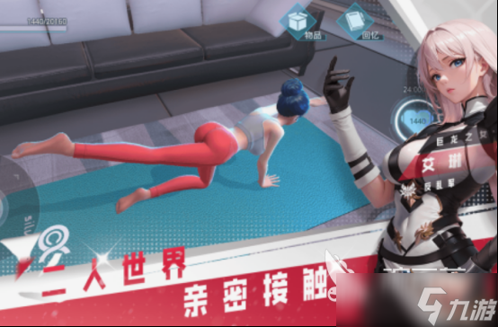 美女养成类手游有没有 2025必玩的美女养成手游大全