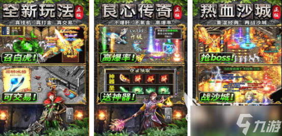 热门免费游戏排行榜2025受欢迎的手游下载推荐