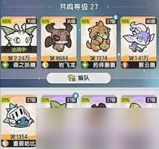杖剑传说选哪个宠物好