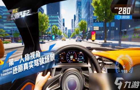 流行的汽车一游戏大全 2025经典的汽车手机游戏排名截图