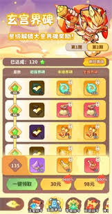 魔宠降临中仙玉如何获取