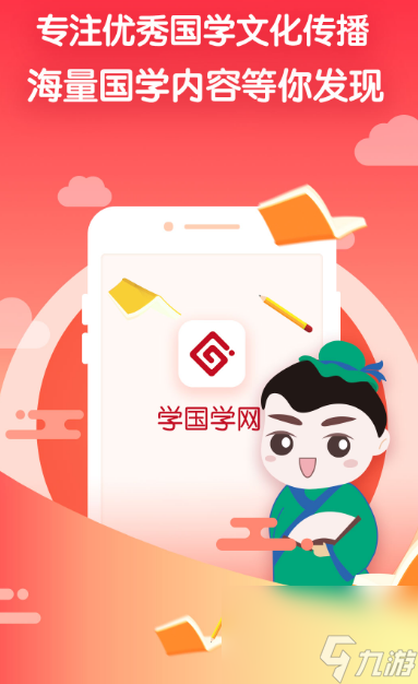 尔雅课程在哪看