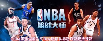 NBA篮球大师平民太阳队最强配置怎么选