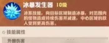 向僵尸开炮冰爆发生器核心玩法
