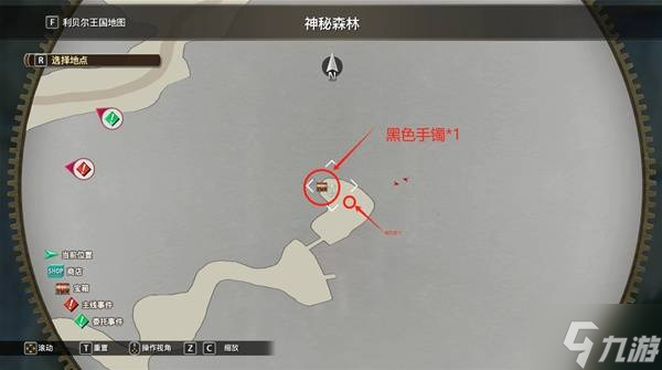 《空之轨迹1st》米尔西街道的通缉魔兽支线攻略截图