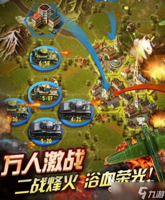 热门的二战防空炮游戏有哪些2025流行的二战手游合集