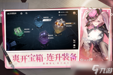 有没有和绯色回响画风差不多的游戏 像绯色回响的手游合集2025