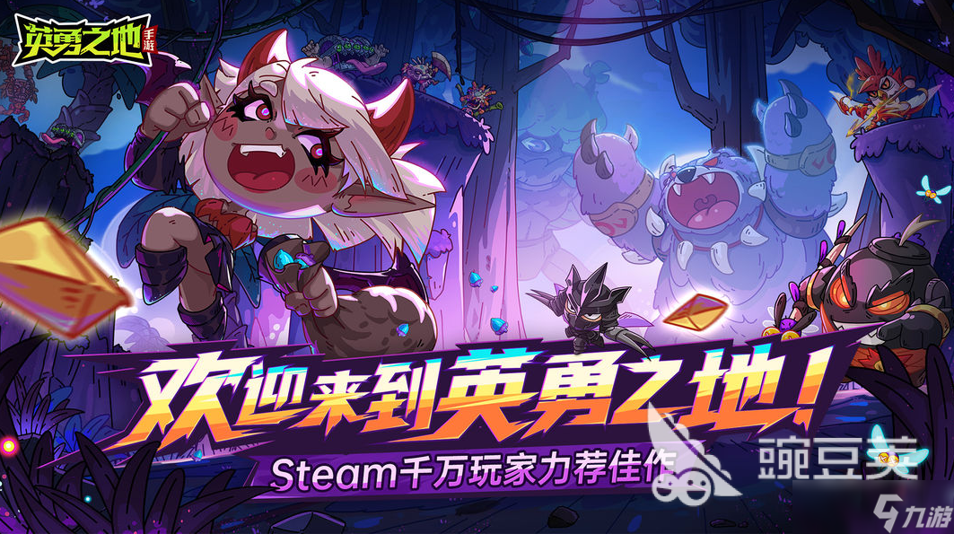 适合新手的游戏有哪些 2025好玩的简单游戏盘点