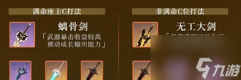 原神手游女仆武器选手指南（诺艾尔玩家必看）