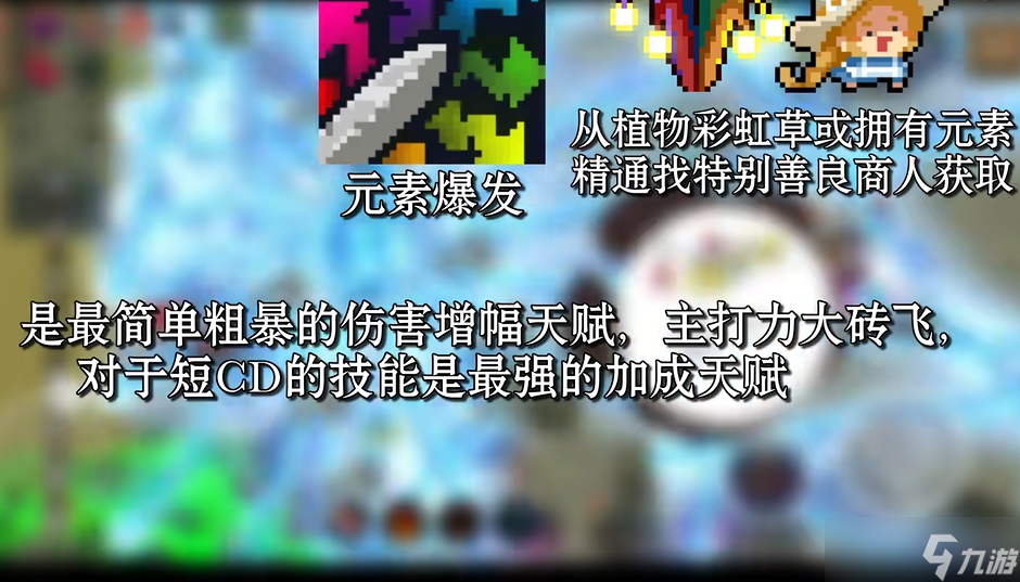 元?dú)怛T士嘴炮吃什么天賦